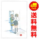 送料無料【中古】みかこさん 1~7巻 漫画 全巻セット KCDX 今日マチ子 講談社(青年コミック)