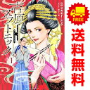 送料無料【中古】吉原プラトニック 1~4巻 漫画 全巻セット モーニング KC 藤川よつ葉 講談社(青年コミック)