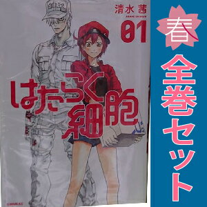 Amazon.co.jp: はたらく細胞 おくすり(1) (シリウスKC) : 割田