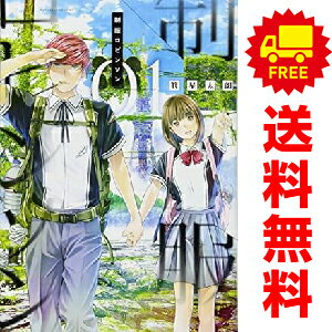 送料無料【中古】制服ロビンソン 1〜4巻 漫画 全巻セット マガジンエッジKC 箕星太朗 講談社(青年コミック)