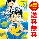 送料無料【中古】不沈アタッカー 1~5巻 漫画 全巻セット ヤンマガKCSP 粂田晃宏 講談社(青年コミック)