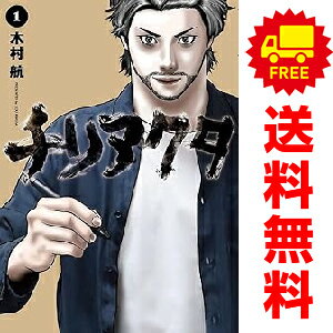 送料無料【中古】チリアクタ 1〜4巻 漫画 全巻セット 完結 ヤンマガKCスペシャル 木村航 講談社（青年..