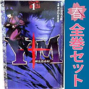 楽天市場】y十m(ワイじゅうエム)~柳生忍法帖~の通販 楽天市場】y十m(ワイじゅうエム)~柳生忍法帖~の通販