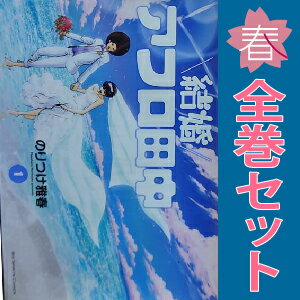 楽天市場】結婚アフロ田中 全巻の通販 楽天市場】結婚アフロ田中 全巻の通販