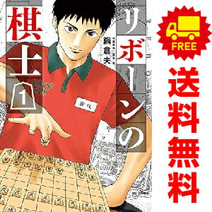 楽天市場】漫画 リボーン 全巻セットの通販 楽天市場】漫画 リボーン 全巻セットの通販