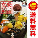 送料無料【中古】玄米せんせいの弁当箱 1~10巻 漫画 全巻セット 完結 ビッグコミックス 魚戸おさむ 小学館(青年コミック)