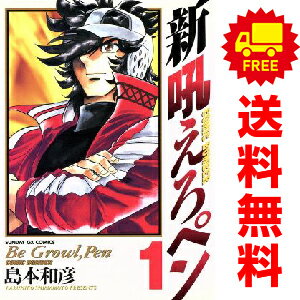 ヒーローカンパニー - ヒーローズ