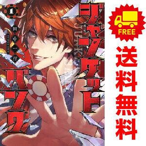 楽天市場】中古 ジャンケットバンクの通販 楽天市場】中古 ジャンケットバンクの通販