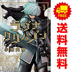 楽天市場】ラグナクリムゾン 1の通販 楽天市場】ラグナクリムゾン 1の通販