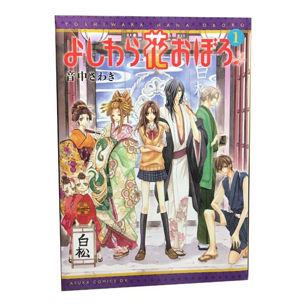 1〜3巻コミック全巻セット。 【コミックレンタルアップ品】ケースは取り外し済み。中古品のためカバーや本体に若干の日焼け,スレ,シミなどがある場合がございます。 レンタル店で使用していた管理バーコードシール・レンタル用シール類が貼付されております。 読んでいただく分には問題ございません。 予めご了承の上ご注文をよろしくお願い致します。 B00B484SPU#N/A