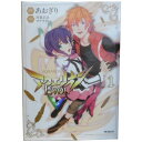 送料無料【中古】アクエリオンEVOL 1~5巻 漫画 全巻セット 完結 MFコミックス ジーンシリーズ あおぎり KADOKAWA(MF)(レディースコミック)