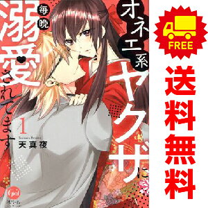 1〜8巻コミック全巻セット。 【漫画喫茶買取】補強のため一部の巻数はコミック本体にホッチキス留めしている場合がございます。 カバーや本体の一部にパンチ穴、表紙の端をカット、日焼け、スレ、シミなどがある場合がございます。 値札シール類ははがしております。 セキュリティタグが貼付されている巻がございます。 店舗スタンプ押印されていますが、読んでいただく分には問題ございません。 予めご了承の上ご注文をよろしくお願い致します。 B0FC5Y3HZK#N/A
