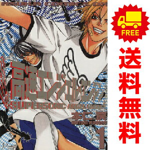 送料無料【中古】高速エンジェル・エンジン 1〜3巻 漫画 全巻セット 完結 あすかコミックスデラックス ..