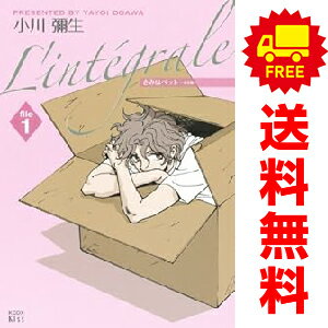 դ餫ʽ˼㤨̵šۤߤϥڥåLintegrale 19 ̡ å  KCDX ׽ ̼ҡʥ磻ǡˡפβǤʤ3,630ߤˤʤޤ