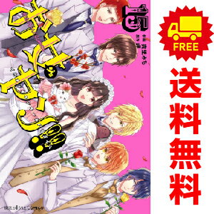 送料無料【中古】【予約商品】お女ヤン！！ 1～15巻 漫画 