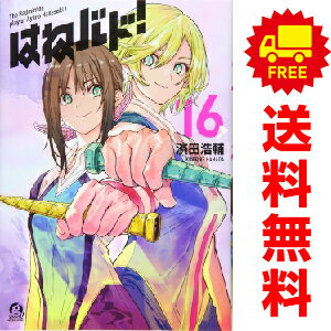 楽天市場】バチバチ burst 全巻(本・雑誌・コミック)の通販 楽天市場】バチバチ burst 全巻(本・雑誌・コミック)の通販
