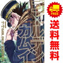 送料無料【新品】【予約商品】ゴールデンカムイ 1〜31巻 漫画 全巻セット 野田サトル 集英社(おすすめ)