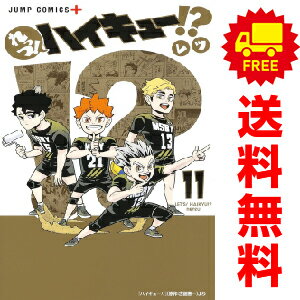 楽天市場】ハイキュー 漫画(紙書籍 / 電子書籍紙書籍)の通販 楽天市場】ハイキュー 漫画(紙書籍 / 電子書籍紙書籍)の通販