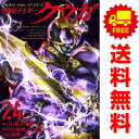 送料無料【中古】【予約商品】仮面ライダークウガ 1～23巻 漫画 全巻セット 横島一 小学館クリエイティブ（おすすめ）