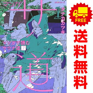 楽天市場】まんが道 全巻 中古(本・雑誌・コミック)の通販 楽天市場】まんが道 全巻 中古(本・雑誌・コミック)の通販