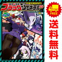 送料無料【中古】【予約商品】残念女幹部ブラックジェネラルさん 1~12巻 漫画 全巻セット 完結 jin KADOKAWA(富士見)(おすすめ)