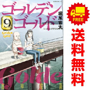楽天市場】マンガ gold全巻の通販 楽天市場】マンガ gold全巻の通販