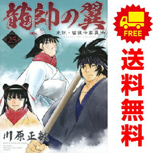 楽天市場】全巻 shogun(本・雑誌・コミック)の通販 楽天市場】全巻 shogun(本・雑誌・コミック)の通販
