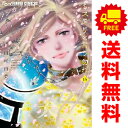 送料無料【未使用品】【予約商品】ミステリと言う勿れ 1～13巻 漫画 全巻セット 田村由美 小学館（おすすめ）