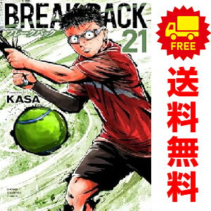 楽天市場】ブレイクショット 全巻セット(コミック|本・雑誌 楽天市場】ブレイクショット 全巻セット(コミック|本・雑誌