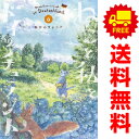 送料無料【中古】【予約商品】ねこと私とドイッチュラント 1〜6巻 漫画 全巻セット ながらりょうこ 小学館(おすすめ)