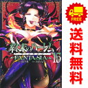 送料無料【中古】【予約商品】終末のハーレム ファンタジア 1~15巻 漫画 全巻セット 完結 SAVAN 集英社(おすすめ)