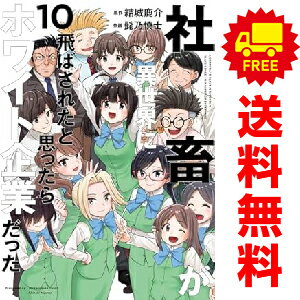 ̵šۡͽʡۼܤФ줿Ȼפäۥ磻ȴȤä 110 ޤǤå ɦǵ KADOKAWAAMWˡʤ