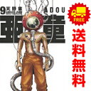 【中古】【予約商品】『亜童』の詳細 〇 商品内容：1〜8巻コミック全巻セット。軽い使用感などございますが比較的綺麗な状態の中古商品になります。 〇 こちらの商品は、予約商品です。ご注文日より10〜14日程度で発送いたします。 〇【予約商品】と記載がない商品と同時購入の場合、【予約商品】の納期に合わせて発送させていただきます。 〇 商品によりましては、期間前に発送させていただく場合があります。 〇 土日祝日は休業日となります。 B#N/A