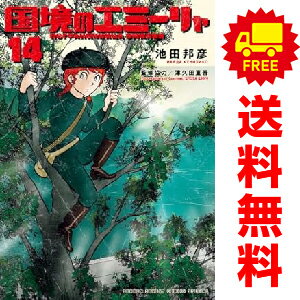 製品画像：10位