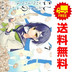 送料無料【中古】【予約商品】しかのこのこのここしたんたん 1〜7巻 までの全巻セット おしおしお 講談..