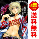 送料無料【中古】【予約商品】ブラトデア −BLATTODEA− 1〜7巻 漫画 全巻セット 速水時貞 スクウェア・エニックス(おすすめ)(3)