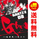 送料無料【中古】【予約商品】GANTZ:E ガンツ 1~8巻 までの全巻セット 花月仁 集英社(おすすめ)