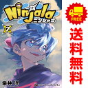 送料無料【中古】【予約商品】ニンジャラ 1~7巻 漫画 全巻セット 金林洋 小学館(おすすめ)