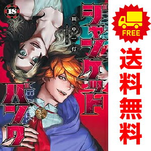 楽天市場】中古 ジャンケットバンクの通販 楽天市場】中古 ジャンケットバンクの通販