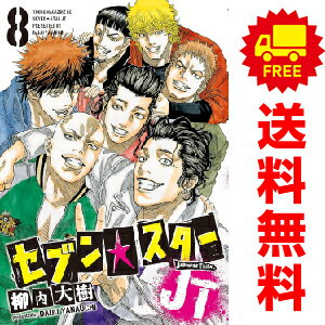 楽天市場】セブンスター 漫画(本・雑誌・コミック)の通販 楽天市場】セブンスター 漫画(本・雑誌・コミック)の通販