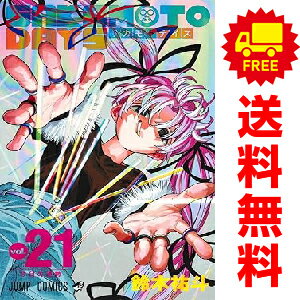 楽天市場】days コミック セット(本・雑誌・コミック)の通販 楽天市場】days コミック セット(本・雑誌・コミック)の通販