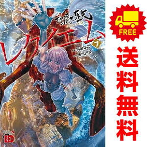 楽天市場】聖闘士星矢episode.g 全巻の通販 楽天市場】聖闘士星矢episode.g 全巻の通販
