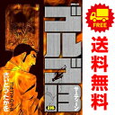 送料無料【中古】【予約商品】ゴルゴ13 1〜216巻 漫画 全巻セット さいとう・たかを リイド社(おすすめ)