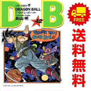 送料無料【中古】【予約商品】DRAGON BALL 1～42