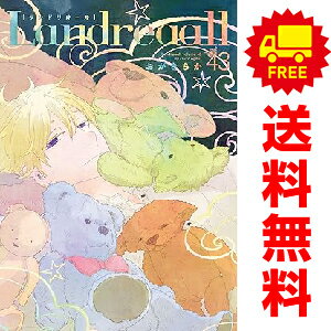 楽天市場】landreaall 全巻の通販 楽天市場】landreaall 全巻の通販