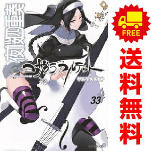楽天市場】夜桜四重奏 漫画 全巻の通販 楽天市場】夜桜四重奏 漫画 全巻の通販