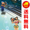 送料無料【中古】【予約商品】アオイホノオ 1～29巻 漫画 全巻セット 島本和彦 小学館（おすすめ）