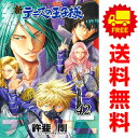 送料無料【中古】【予約商品】新テニスの王子様 1～41巻 漫画 全巻セット 許斐剛 集英社（おすすめ）