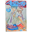 送料無料【中古】AKB49～恋愛禁止条例～ 1～29巻 漫画 全巻セット 宮島礼吏 講談社（少年コミック）