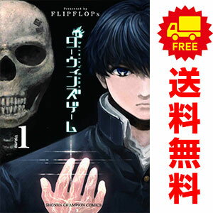 送料無料【中古】ダーウィンズゲーム 1～30巻 漫画 全巻セット FLIPFLOPs 秋田書店（少年コミック）